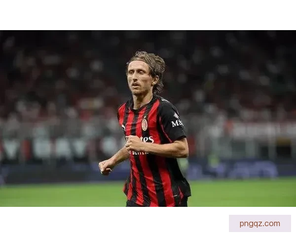 到了该去米兰的年纪 迪马济奥称AC米兰或以莫德里奇为核心补强